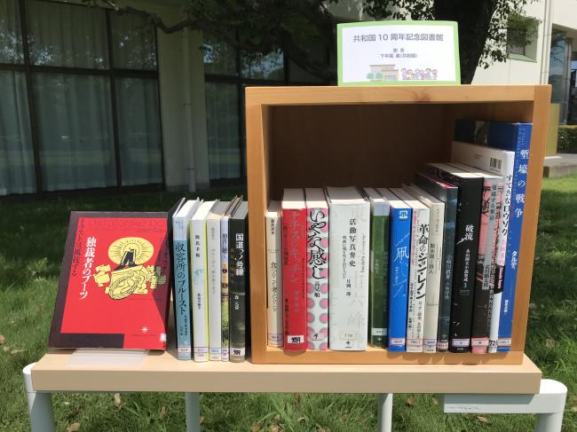 写真：ひとハコ図書館04