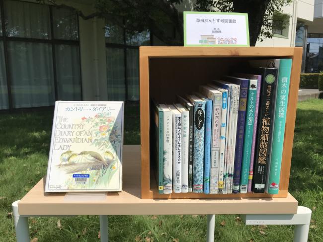 写真：ひとハコ図書館05