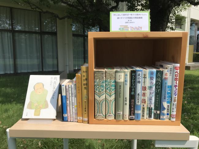 写真：ひとハコ図書館06