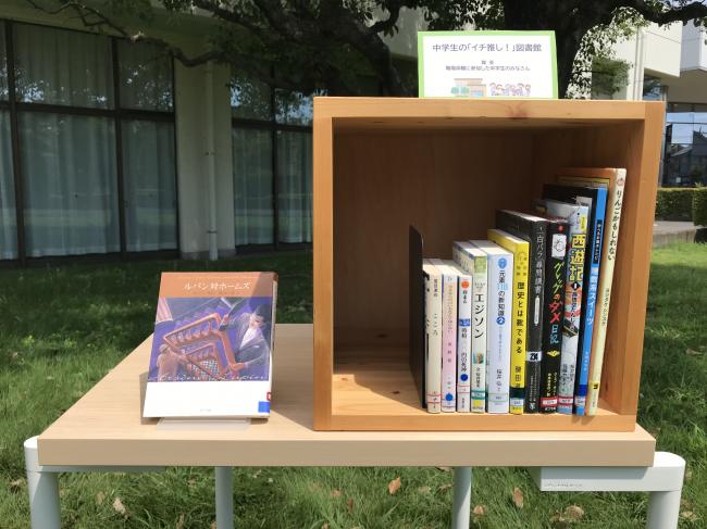 写真：ひとハコ図書館08