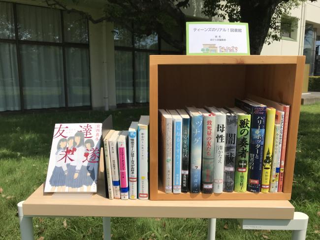 写真：ひとハコ図書館09