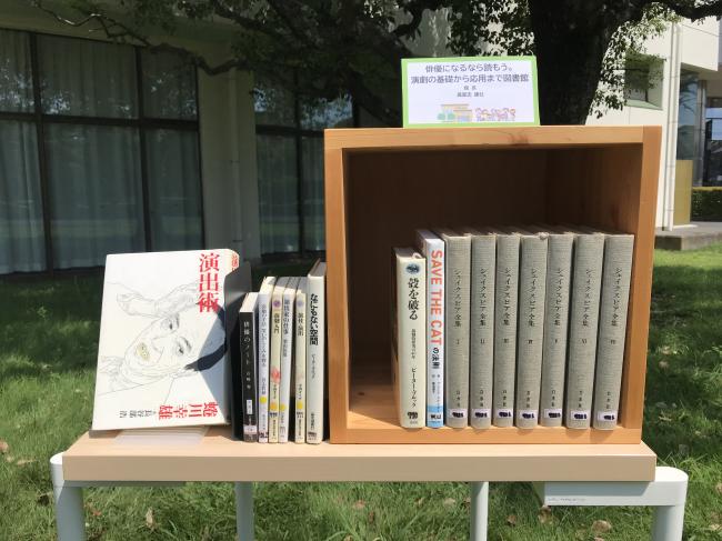 写真：ひとハコ図書館10