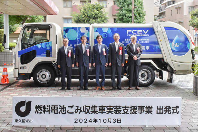 写真　出発式の様子