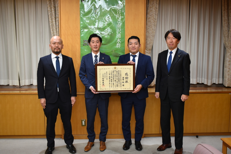 消防総監感謝状3