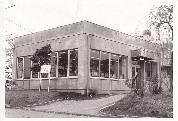 東久留米市立滝山図書館（旧）