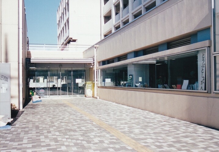 東久留米市立東部図書館