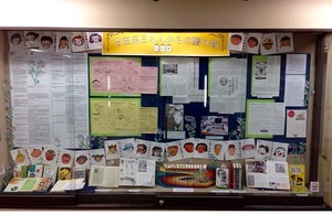 「古田足日さんからの贈り物」