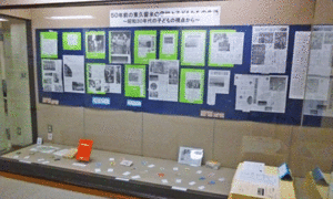 思い出の学校－50年前の東久留米の学校と子どもたちの生活－01