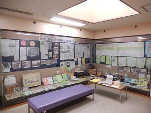 市民とあゆんだ図書館の40年