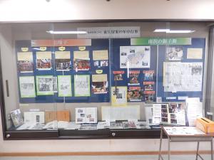 「東久留米の地域資料」