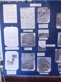 東久留米の空襲