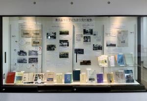 東久留米と子どもからみた戦争