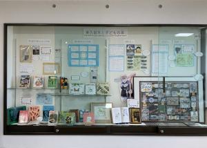 東久留米と子どもの本