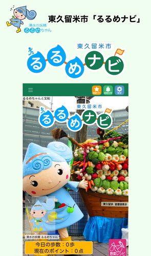 特設サイト画像