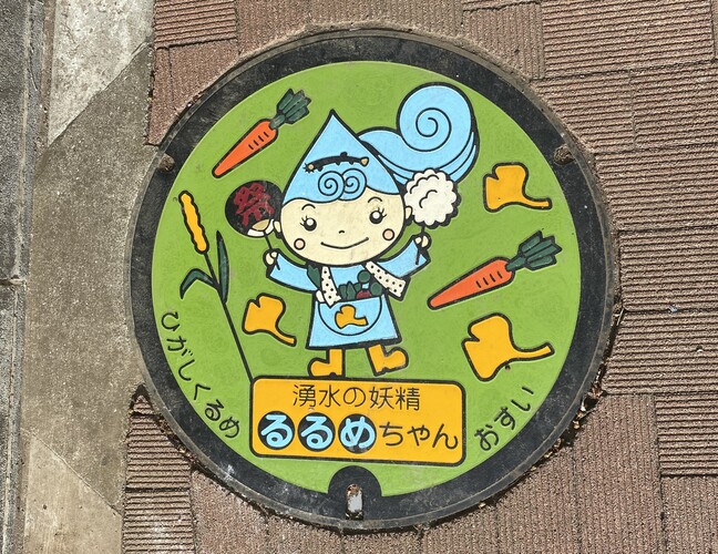 るるめちゃん緑のデザインマンホール蓋