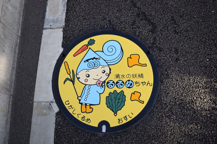るるめちゃん黄のデザインマンホール蓋
