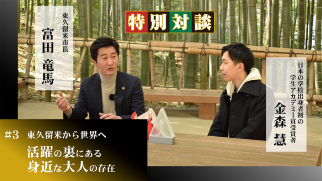 画像　動画サムネイル3