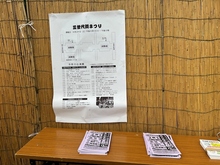 滝山前みんなの沢夏祭りステージ