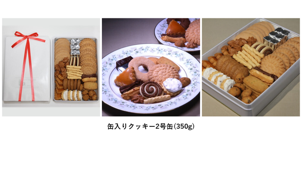 返礼品クッキー