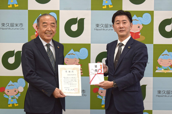 写真　感謝状贈呈の様子