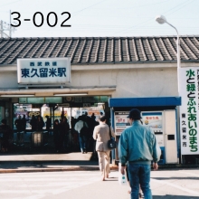 東久留米駅旧北口1