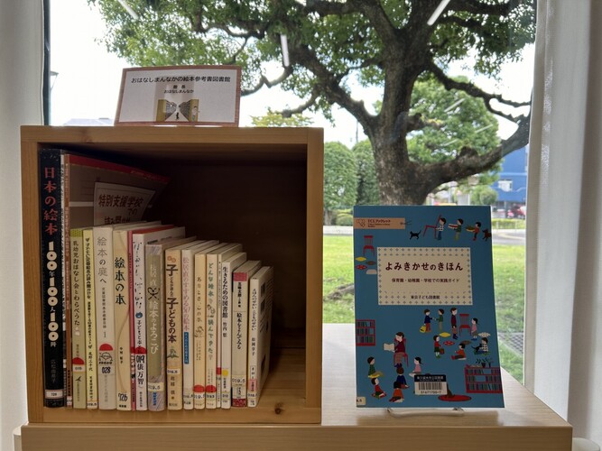 写真：ひとハコ図書館02