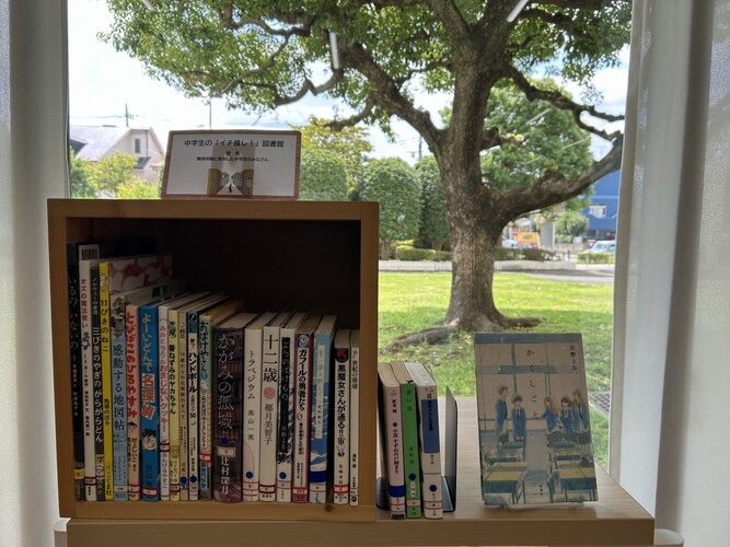 写真：ひとハコ図書館08