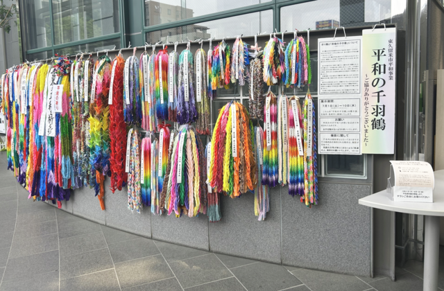 画像　「平和の千羽鶴」展示の様子