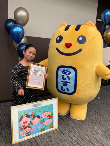 東久留米市立第五小学校　2年生の受賞写真