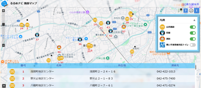 ホームページ地図画面イメージ