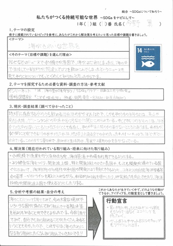 海がきれいな世界を