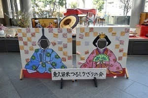 つるし雛の写真3