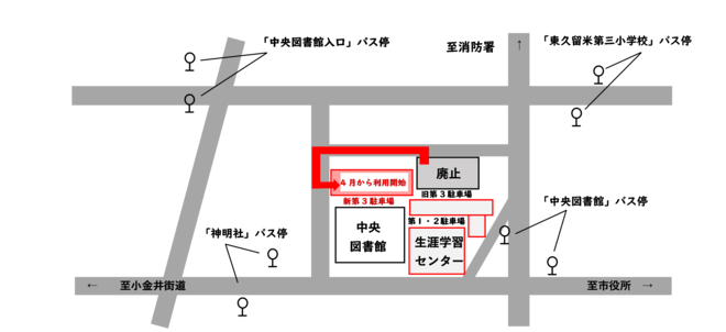 図面　駐車場所在地