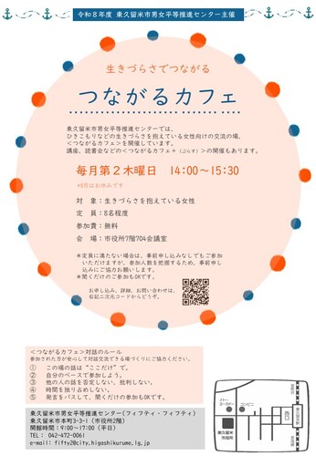 チラシ画像